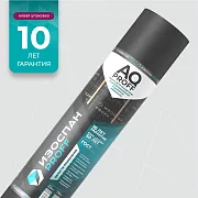 Гидро-ветрозащитная мембрана Изоспан AQ proff 70 кв. м Гидро-ветрозащитная мембрана Изоспан AQ proff 70 кв. м