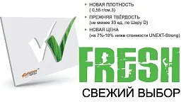 ПВХ вспененный 3 мм UNEXT fresh ПВХ вспененный 3 мм UNEXT fresh