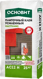 Клей для плитки Основит AC12 H Мастпликс усиленный 25 кг Клей для плитки Основит AC12 H Мастпликс усиленный 25 кг