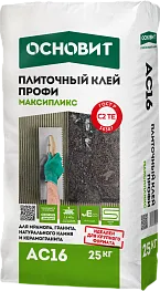 Клей для плитки Основит АС16 Максипликс профессиональный 25 кг Клей для плитки Основит АС16 Максипликс профессиональный 25 кг