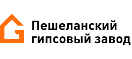 Пешеланский гипсовый завод