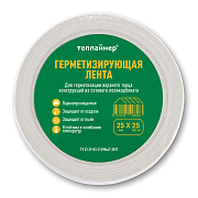 Лента герметизирующая для поликарбоната 25 мм 25 пог. м Лента герметизирующая для поликарбоната 25 мм 25 пог. м