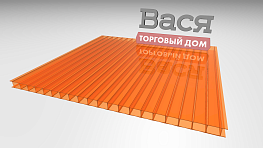 Сотовый поликарбонат СИБИРСКИЕ ТЕПЛИЦЫ 4 мм оранжевый Сотовый поликарбонат СИБИРСКИЕ ТЕПЛИЦЫ 4 мм оранжевый