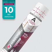 Ветрозащитная мембрана Изоспан А 3,2м 70 кв. м Ветрозащитная мембрана Изоспан А 3,2м 70 кв. м