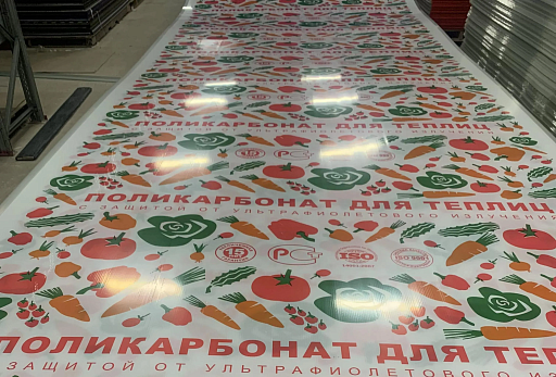 Сотовый поликарбонат для теплиц 4 мм лайт прозрачный Сотовый поликарбонат для теплиц 4 мм лайт прозрачный