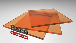 Монолитный поликарбонат BORREX 2 мм оранжевый Монолитный поликарбонат BORREX 2 мм оранжевый