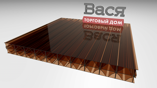 Сотовый поликарбонат BORREX 16 мм бронза Сотовый поликарбонат BORREX 16 мм бронза