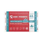 Звукоизоляция Роквул Акустик Баттс 50x600x1000 мм 6 кв. м Звукоизоляция Роквул Акустик Баттс 50x600x1000 мм 6 кв. м