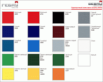 Раскладка цветов ударопрочного полистирола GEBAU (HIPS)