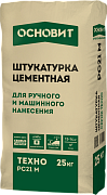 Штукатурка цементная Основит Техно РС21 М фасадная 25 кг Штукатурка цементная Основит Техно РС21 М фасадная 25 кг