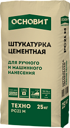 Штукатурка цементная Основит Техно РС21 М фасадная 25 кг Штукатурка цементная Основит Техно РС21 М фасадная 25 кг