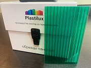 Сотовый поликарбонат ULTRAMARIN 10 мм зелёный Сотовый поликарбонат ULTRAMARIN 10 мм зелёный