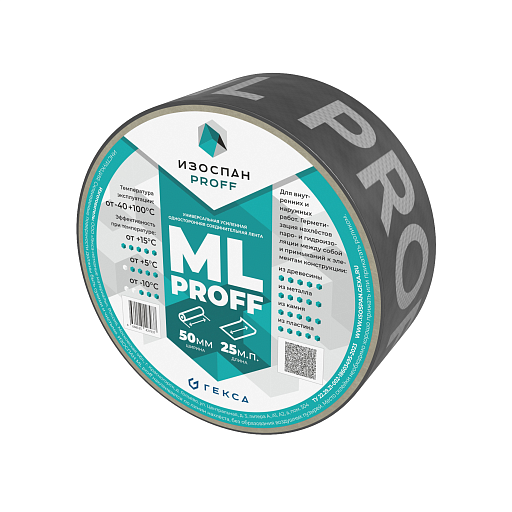 Лента клейкая ИЗОСПАН ML proff Лента клейкая ИЗОСПАН ML proff