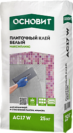 Клей для плитки Основит АС17 W Максипликс белый 25 кг Клей для плитки Основит АС17 W Максипликс белый 25 кг