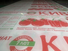 Сотовый поликарбонат КИВИ для теплиц