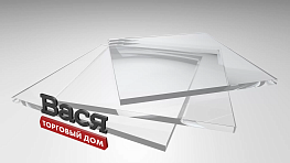 Монолитный поликарбонат BORREX 0,8 мм прозрачный Монолитный поликарбонат BORREX 0,8 мм прозрачный