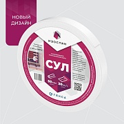 Самоклеющаяся уплотнительная лента СУЛ Изоспан 50х3 мм 30 м Самоклеющаяся уплотнительная лента СУЛ Изоспан 50х3 мм 30 м