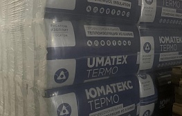 Утеплитель ЮМАТЕКС ТЕРМО Smart XL 1200x600x50 мм 11,52 кв. м - фотография 3