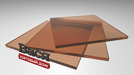 Монолитный поликарбонат BORREX 2 мм коричневый Монолитный поликарбонат BORREX 2 мм коричневый