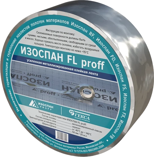 Лента Изоспан FL proff фольгированная соединительная 50 мм x 25 м Лента Изоспан FL proff фольгированная соединительная 50 мм x 25 м