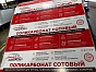 Сотовый поликарбонат GOODPLAST с февраля 2024 года Сотовый поликарбонат GOODPLAST с февраля 2024 года