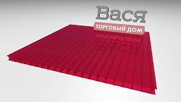 Сотовый поликарбонат СИБИРСКИЕ ТЕПЛИЦЫ 4 мм красный Сотовый поликарбонат СИБИРСКИЕ ТЕПЛИЦЫ 4 мм красный