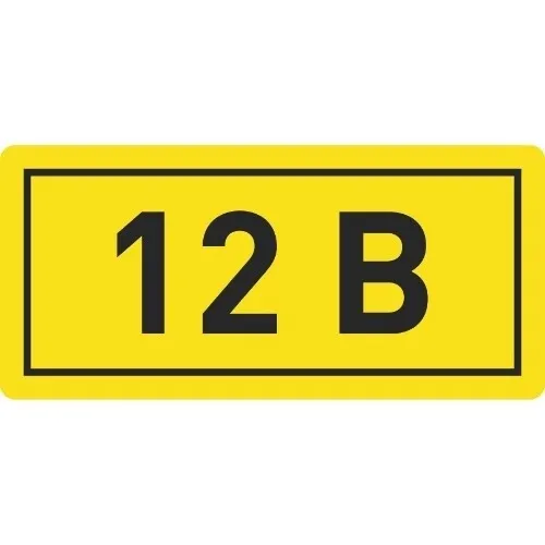 Наклейка знак электробезопасности EKF PROxima 10х15 мм 12 В (100 шт.) (an-2-01) Наклейка знак электробезопасности EKF PROxima 10х15 мм 12 В (100 шт.) (an-2-01)