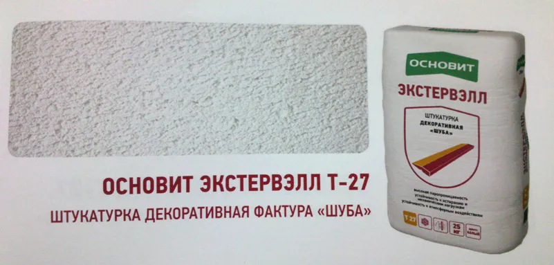 Основит Экстервэлл (декоративная штукатурка шуба) Основит Экстервэлл (декоративная штукатурка шуба)