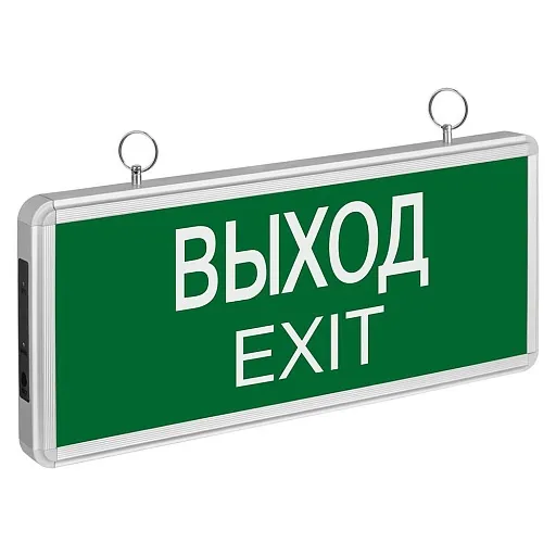 Световое табло аварийное Выход Navigator NEF-01 3 Вт 190-260 В IP20 (71355) Световое табло аварийное Выход Navigator NEF-01 3 Вт 190-260 В IP20 (71355)