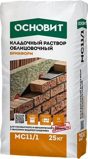 Кладочный раствор Основит МС11/1 Брикформ 25 кг