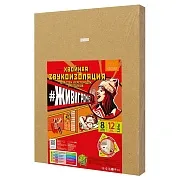 Панель звукоизоляционная ЖивиГромче хвойная 12х600х800 мм (8 шт.) 3,84 кв.м Панель звукоизоляционная ЖивиГромче хвойная 12х600х800 мм (8 шт.) 3,84 кв.м
