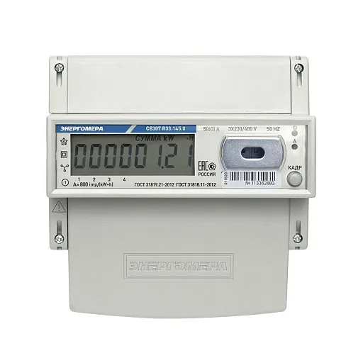 Счетчик электроэнергии Энергомера CE307 R33.145.О трехфазный двухтарифный электронный 5(60) А на DIN-рейку