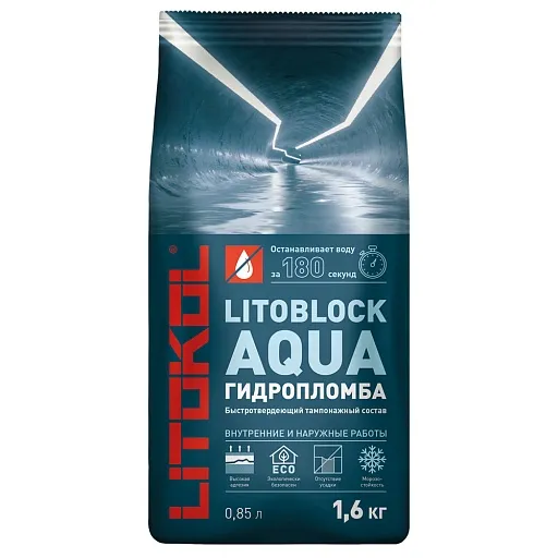 Гидропломба Litokol Litoblock Aqua цементная 1,6 кг Гидропломба Litokol Litoblock Aqua цементная 1,6 кг
