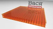 Сотовый поликарбонат ULTRAMARIN 16 мм оранжевый Сотовый поликарбонат ULTRAMARIN 16 мм оранжевый