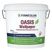 Краска моющаяся Finncolor Oasis Wallpaper глубокоматовая база C бесцветная 2,7 л Краска моющаяся Finncolor Oasis Wallpaper глубокоматовая база C бесцветная 2,7 л