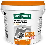 Грунт глубокого проникновения Основит Дипконт LP53 10 л Грунт глубокого проникновения Основит Дипконт LP53 10 л