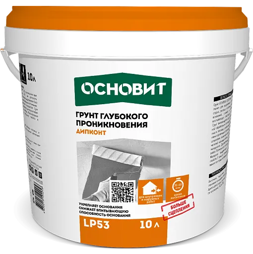 Грунт глубокого проникновения Основит Дипконт LP53 10 л
