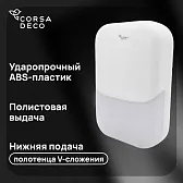 Диспенсер для бумажных полотенец Corsa Deco CX с замком пластик белый (DPTCX3PW) Диспенсер для бумажных полотенец Corsa Deco CX с замком пластик белый (DPTCX3PW)