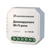 Умное реле Elektrostandard 76003/00 100 Вт двухканальное диммируемое Умное реле Elektrostandard 76003/00 100 Вт двухканальное диммируемое