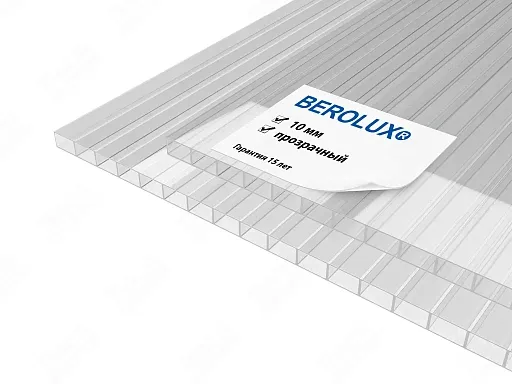 Сотовый поликарбонат BEROLUX 10 мм прозрачный 12x2,1 Сотовый поликарбонат BEROLUX 10 мм прозрачный