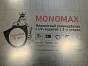 Монолитный поликарбонат MONOMAX 4 мм бронза Монолитный поликарбонат MONOMAX 4 мм бронза