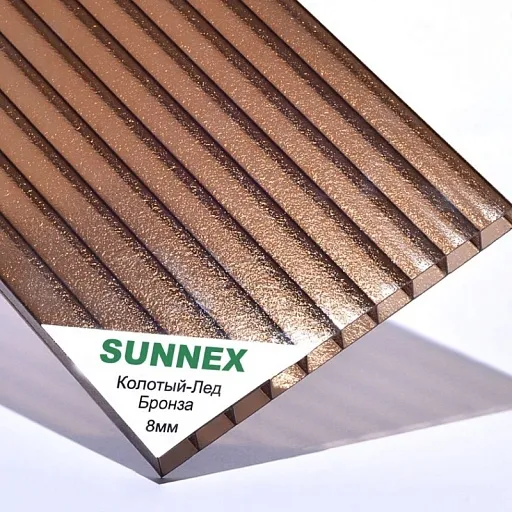 Сотовый поликарбонат SUNNEX 8 мм бронза колотый лед 6x2,1 Сотовый поликарбонат SUNNEX 8 мм бронза колотый лед