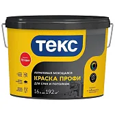Краска моющаяся Текс Профи база D бесцветная 16 л Краска моющаяся Текс Профи база D бесцветная 16 л