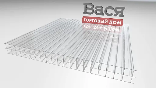 Сотовый поликарбонат GREENHOUSE 16 мм прозрачный 6x2,1 Сотовый поликарбонат GREENHOUSE 16 мм прозрачный