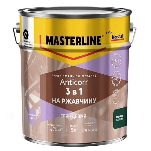 Грунт-эмаль по ржавчине 3в1 Masterline Anticorr зеленая RAL 6005 глянцевая 5 л