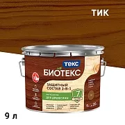 Антисептик Текс Bioteks 2-в-1/3-в-1 декоративный для дерева тик 9 л Антисептик Текс Bioteks 2-в-1/3-в-1 декоративный для дерева тик 9 л