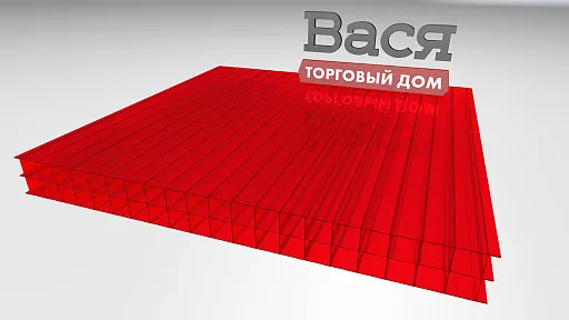 Сотовый поликарбонат ULTRAMARIN 16 мм красный Сотовый поликарбонат ULTRAMARIN 16 мм красный