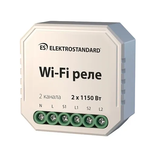 Умное реле Elektrostandard 76001/00 1150 Вт двухканальное Умное реле Elektrostandard 76001/00 1150 Вт двухканальное