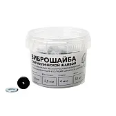 Виброшайба ТехноСонус 13х2,5 мм (50 шт.)