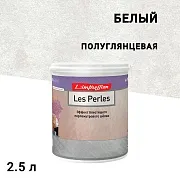 Краска декоративная акриловая L'impression Les Perles с эффектом мокрого шелка белая 2,5 л Краска декоративная акриловая L'impression Les Perles с эффектом мокрого шелка белая 2,5 л